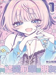 情侣头像漫画样本：雪脊同框，两人侧脸分列左右山坡