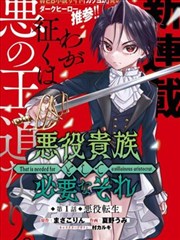 同框类情侣头像漫画示意：两人共享一条雪脊轮廓