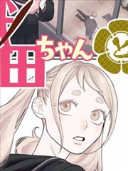 剪影类情侣头像漫画示意：同一道山脊上的两个剪影距离相等